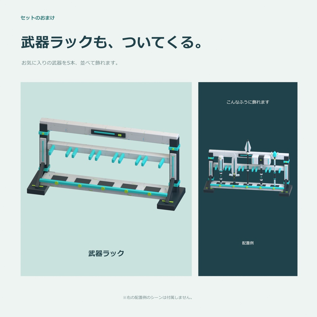 近未来武器10種セット|ローポリ・Unity URP対応