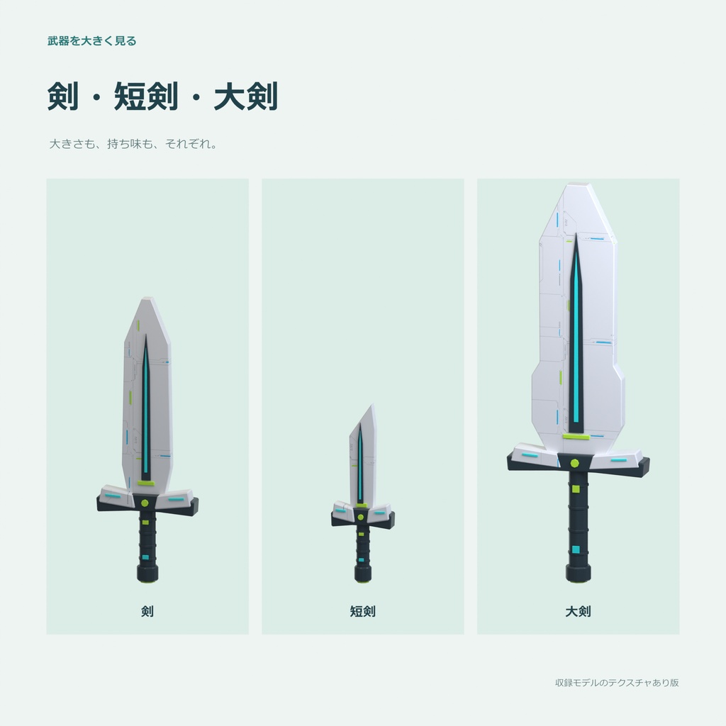 近未来武器10種セット|ローポリ・Unity URP対応
