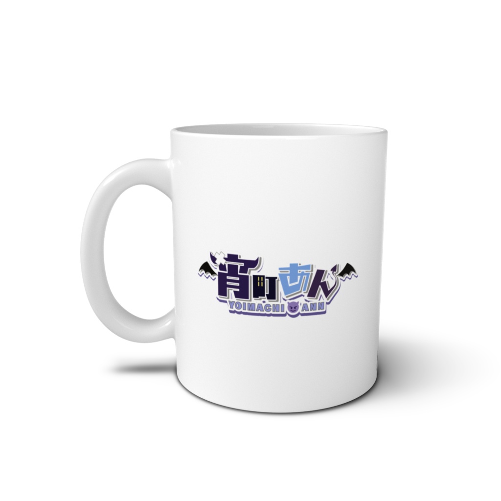 宵町あん マグカップ 2024