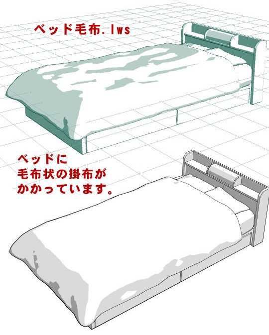 【3D素材】家具セット