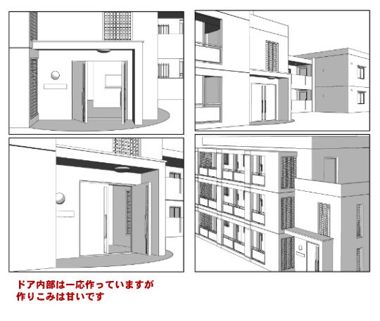 【3D素材】小規模マンション外観