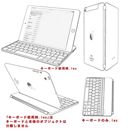 【3D素材】タブレット端末とキーボード