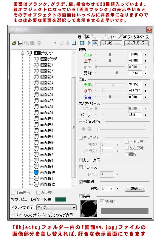 【3D素材】タブレット端末とキーボード