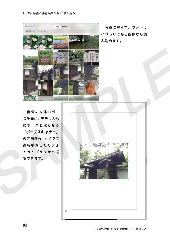 「Padのクリスタ改訂版」