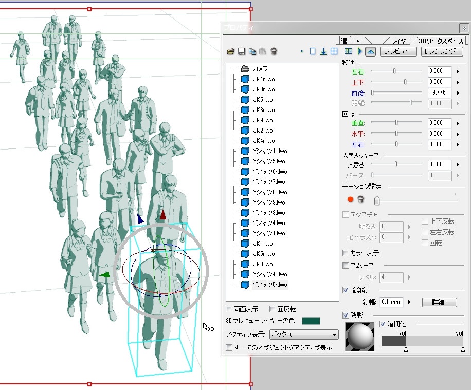 3Dモブ人形(春夏)