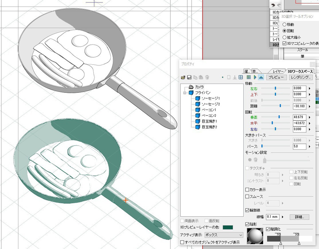 【3D素材】鍋・フライパンセット