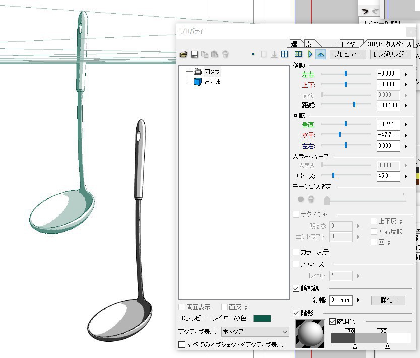 【3D素材】鍋・フライパンセット