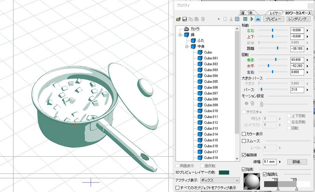 【3D素材】鍋・フライパンセット