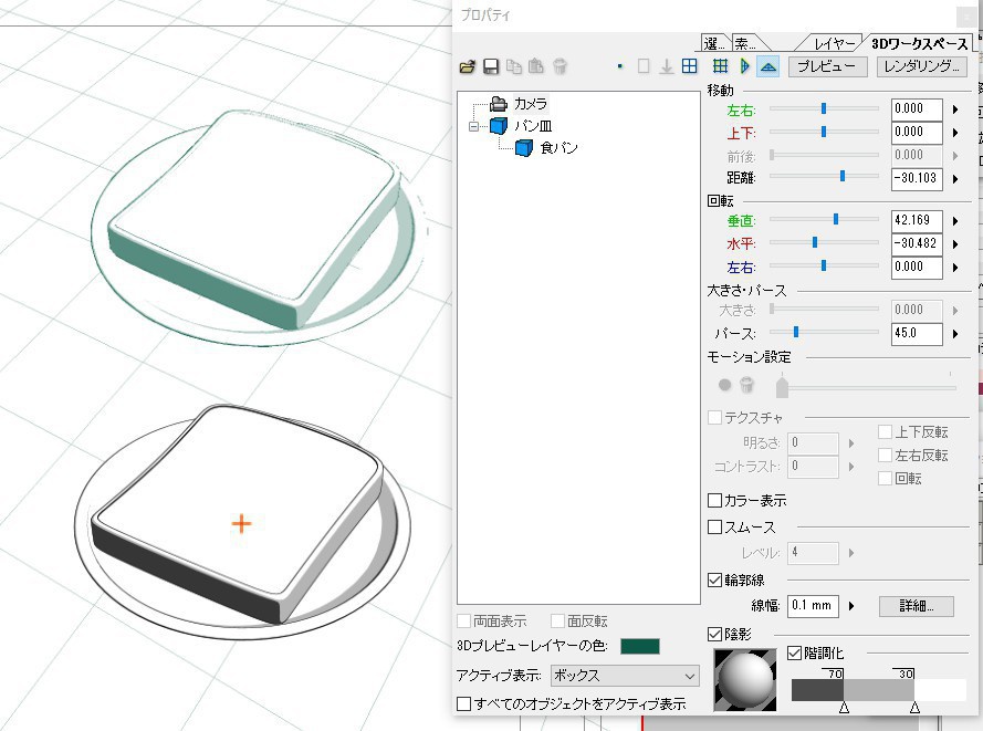 【3D素材】鍋・フライパンセット