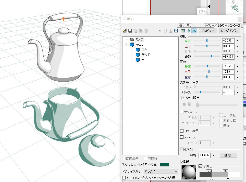 【3D素材】鍋・フライパンセット