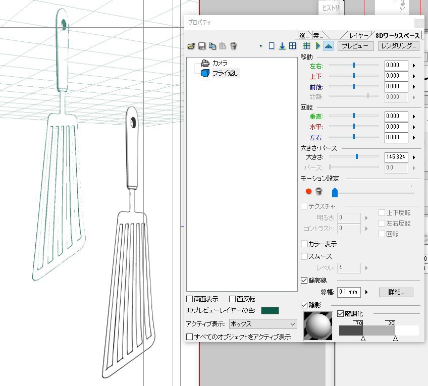【3D素材】鍋・フライパンセット