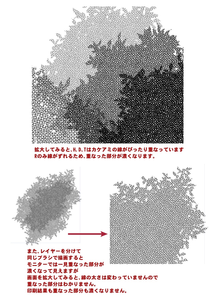葉っぱブラシセット