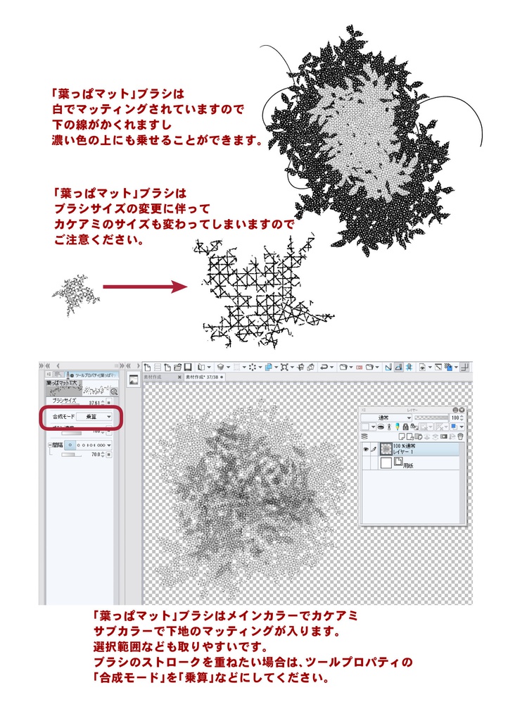 葉っぱブラシセット
