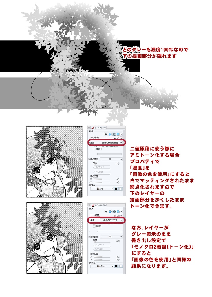 葉っぱブラシセット