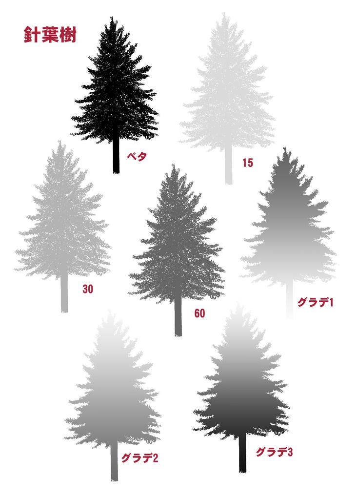 木・茂み・森素材セット