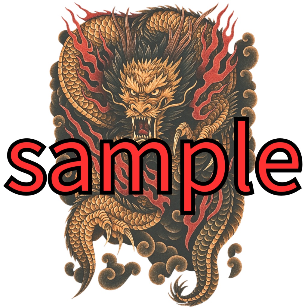 【VRChat想定】珍飯亭共通素体対応 龍の和彫り刺青