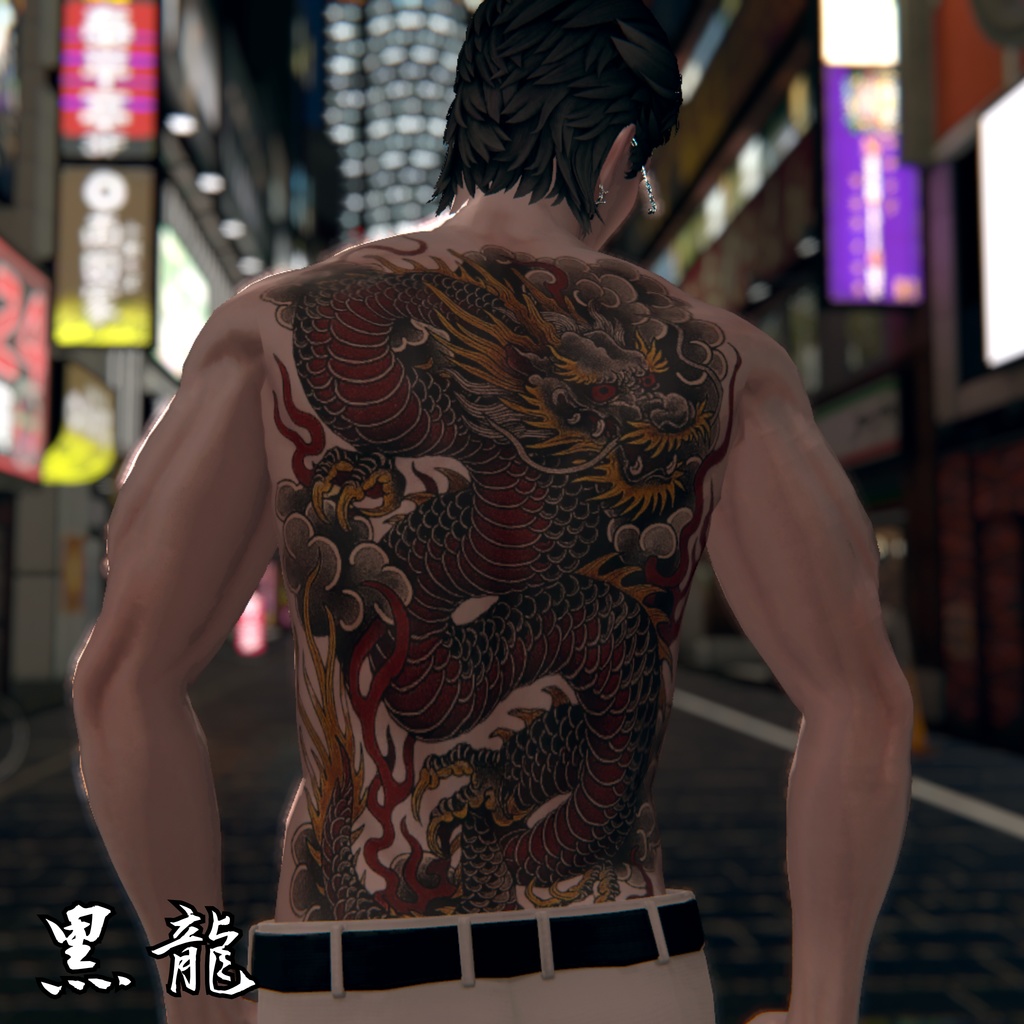 【VRChat想定】珍飯亭共通素体対応 黒龍、麒麟刺青テクスチャ