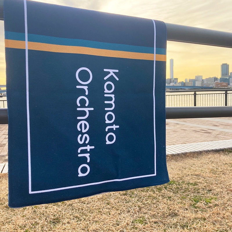 かまたおる(フェイスタオル)