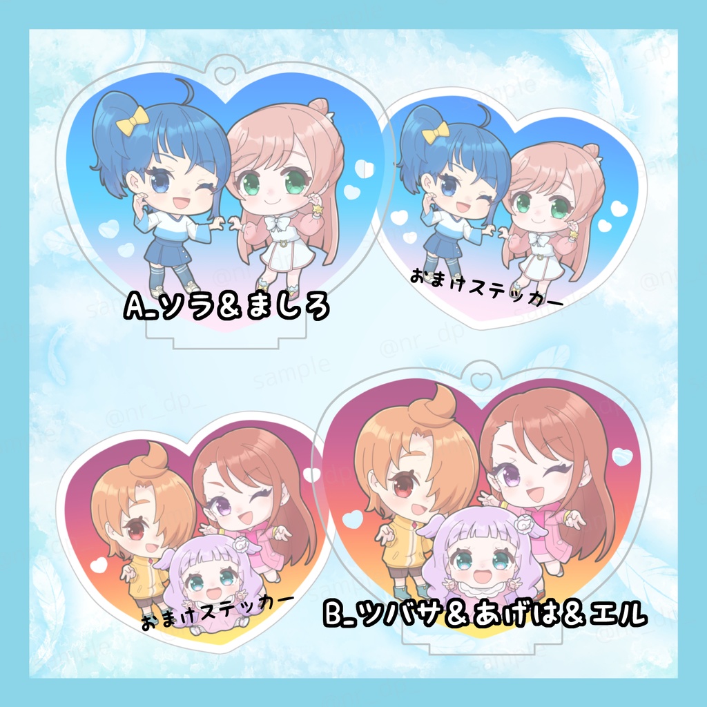 ハートアクリルスタンド