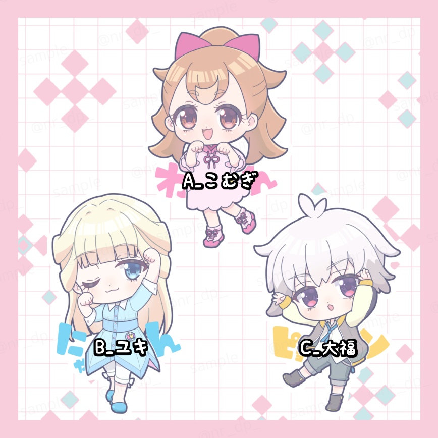 あにまる組ステッカー