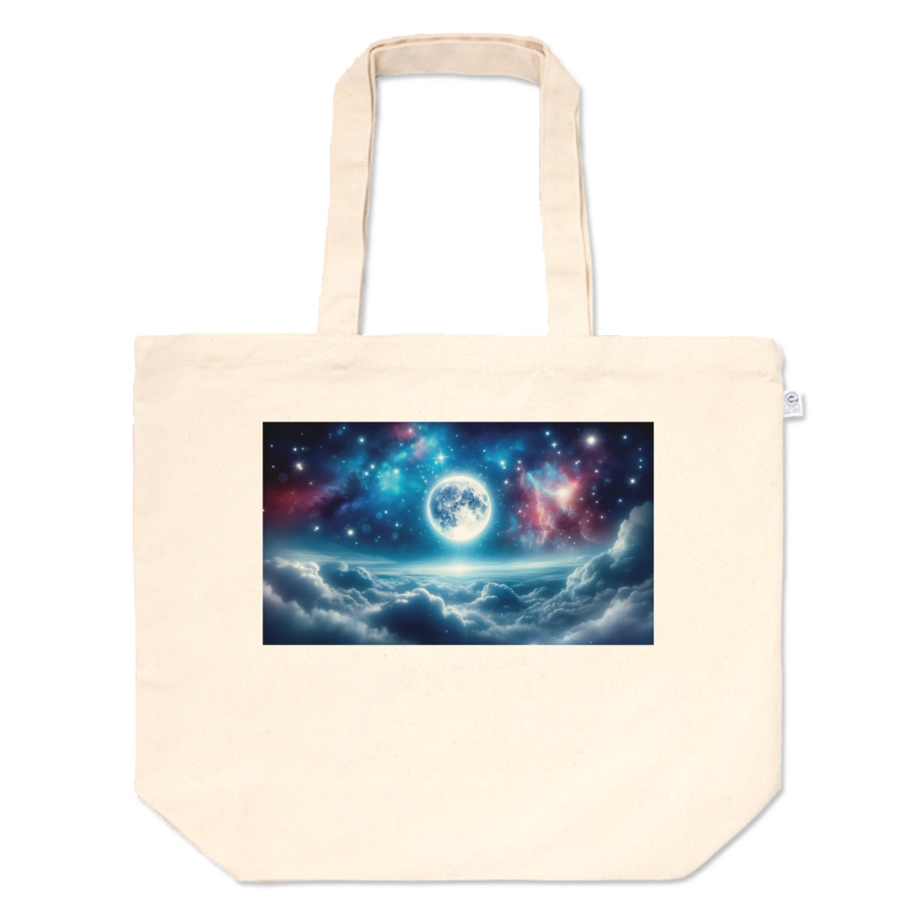 " Outer space seen from above the clouds (4) " Tote bags L, M and S sizes　　　　( 「 雲の上から見た宇宙（4） 」 トートバッグL、M、Sサイズ)