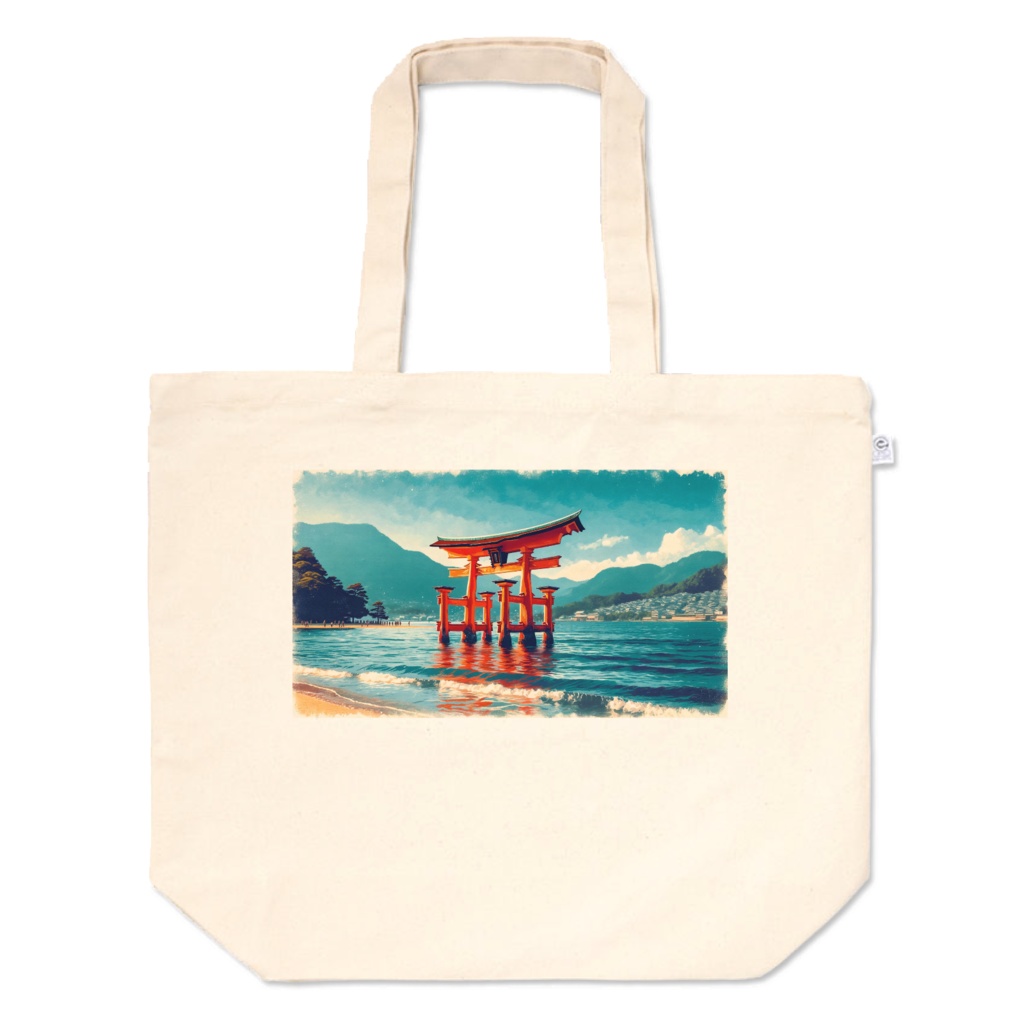 " Itsukushima's O-torii Gate (Miyajima, Japan) (2) " Tote bags L, M sizes　　　　( 「 嚴島 大鳥居 （2）」(いつくしま、宮島)　トートバッグ　L、Mサイズ )