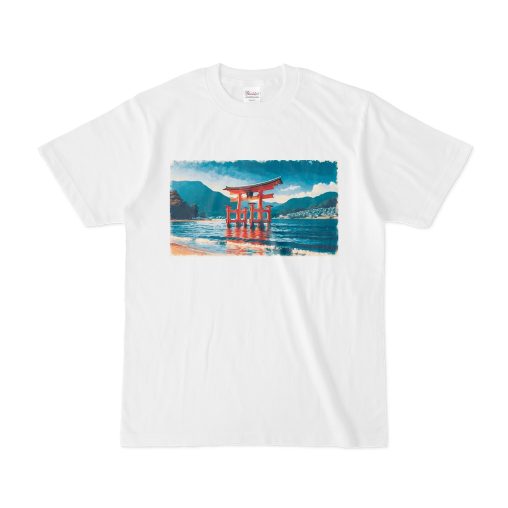 " Itsukushima's O-torii Gate (Miyajima, Japan) (2) " White T-Shirt S, M, L, XL sizes　　（ 「 嚴島 大鳥居 （2）」(いつくしま、宮島)　 白Tシャツ　S、M、L、XLサイズ )