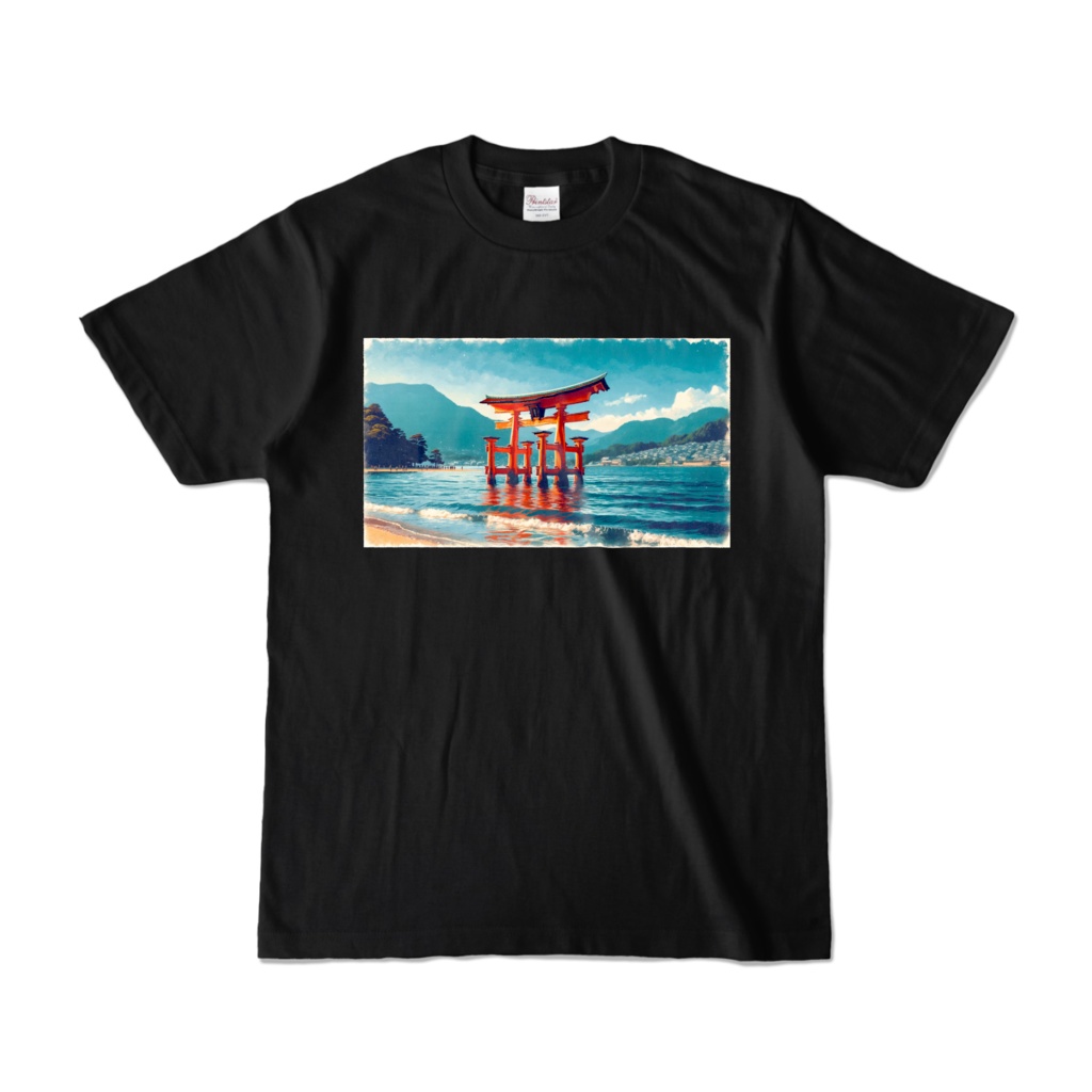 " Itsukushima's O-torii Gate (Miyajima, Japan) (2) " Color T-Shirt S, M, L, XL sizes　　（ 「 嚴島 大鳥居 （2）」(いつくしま、宮島)　 カラーTシャツ　S、M、L、XLサイズ )
