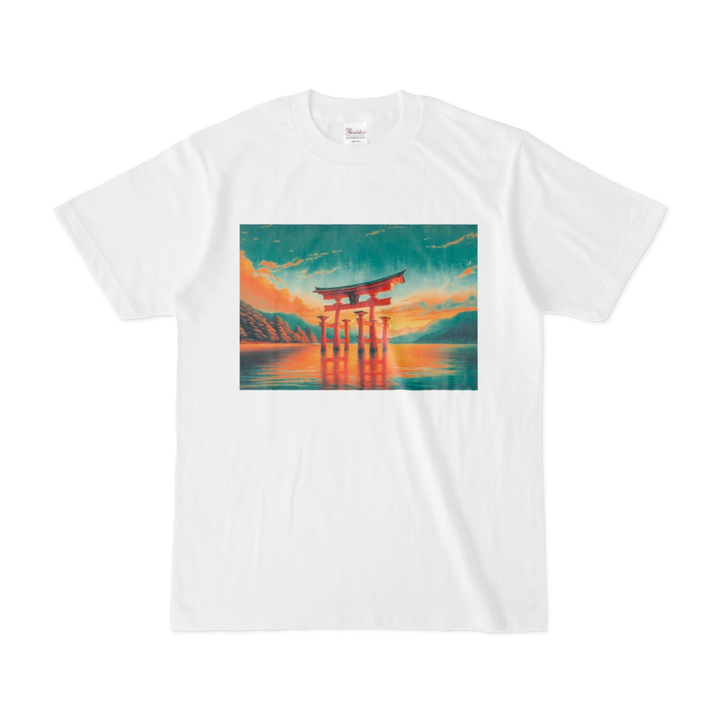 " Itsukushima's O-torii Gate (Miyajima, Japan) (3) " White T-Shirt S, M, L, XL sizes　　（ 「 嚴島 大鳥居 （3）」(いつくしま、宮島)　 白Tシャツ　S、M、L、XLサイズ )