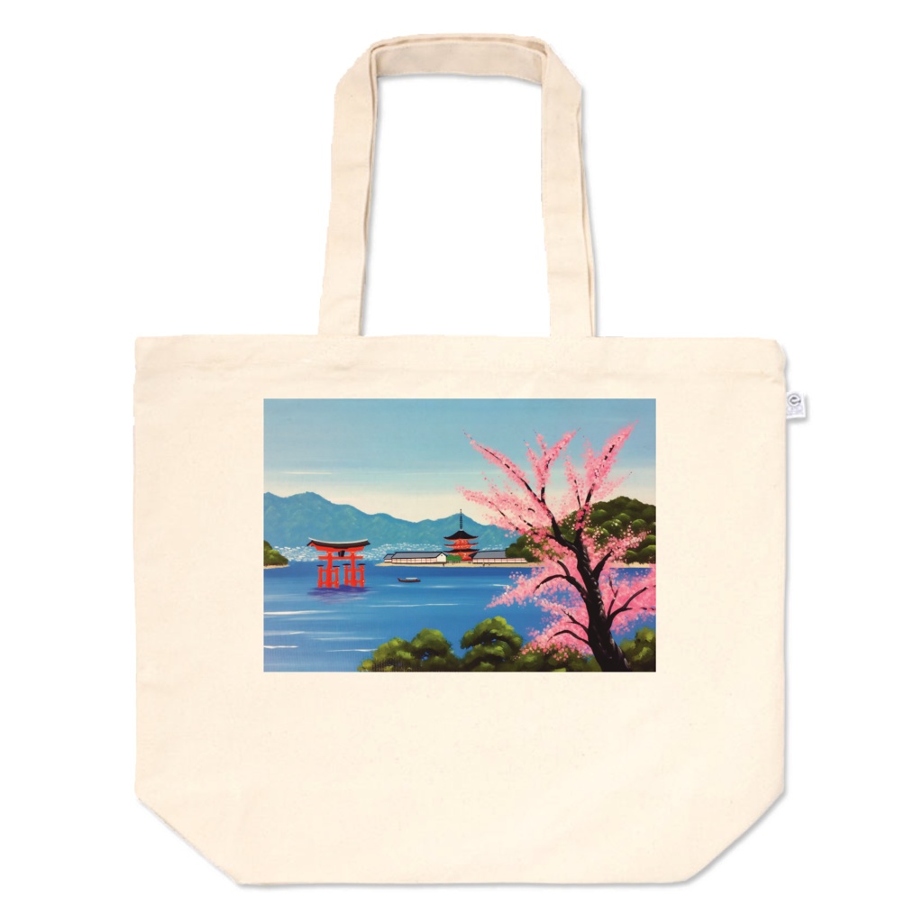 " Scenery of Itsukushima (Miyajima, Japan) (1) " Tote bags L, M sizes　　　　( 「 嚴島の風景 （1）」(いつくしま、宮島)　　トートバッグ　L、Mサイズ )