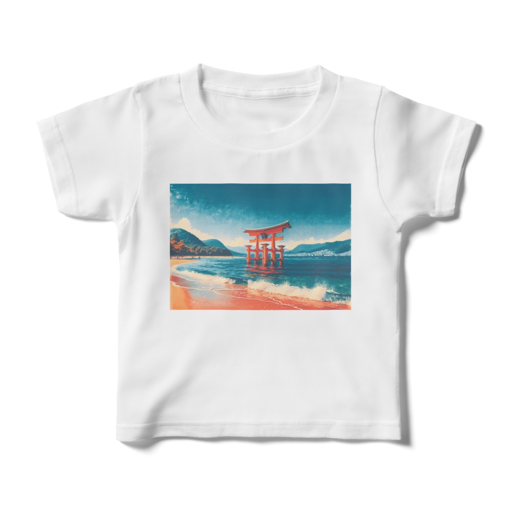 " Itsukushima's O-torii Gate (Miyajima, Japan) (1) " T-shirts for kids sizes: 100-160 cm　（ 「  嚴島 大鳥居 （1）」(いつくしま、宮島)  キッズ用Tシャツ　サイズ: 100-160 cm ）