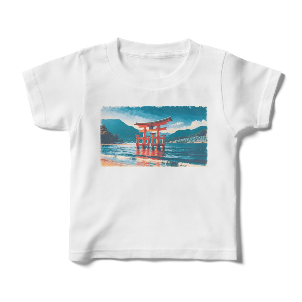 " Itsukushima's O-torii Gate (Miyajima, Japan) (2) " T-shirts for kids sizes: 100-160 cm　（ 「 嚴島 大鳥居 （2）」(いつくしま、宮島) キッズ用Tシャツ　サイズ: 100-160 cm ）