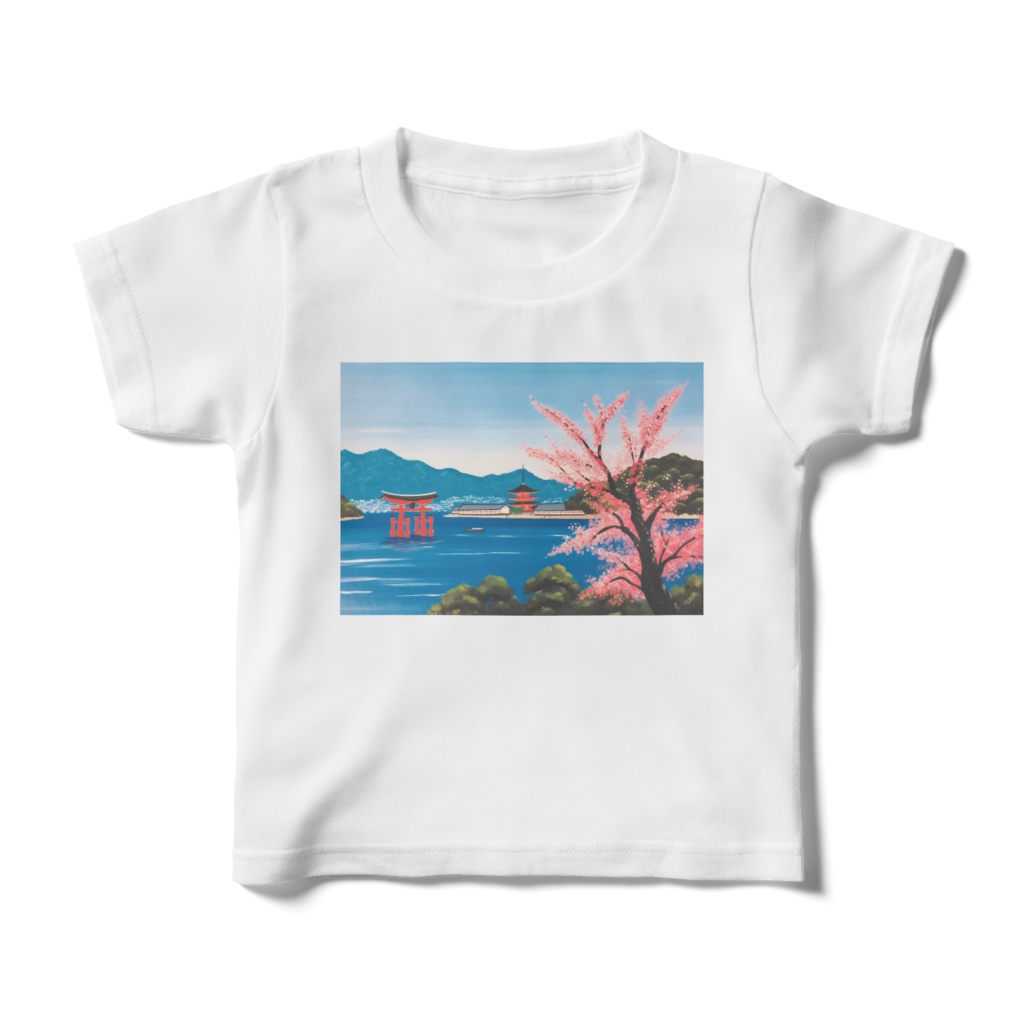 " Scenery of Itsukushima (Miyajima, Japan) (1) "  T-shirts for kids sizes: 100-160 cm　（ 「 嚴島の風景 （1）」(いつくしま、宮島)  キッズ用Tシャツ　サイズ: 100-160 cm ）