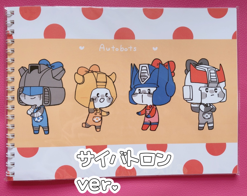 ちゅわTFスケッチブック