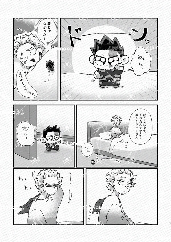 すてひろわれ3巻 - きのんち - BOOTH