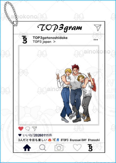 TOP3と一緒アクキー【全身】