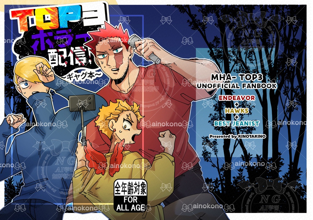 TOP3ホラー配信本