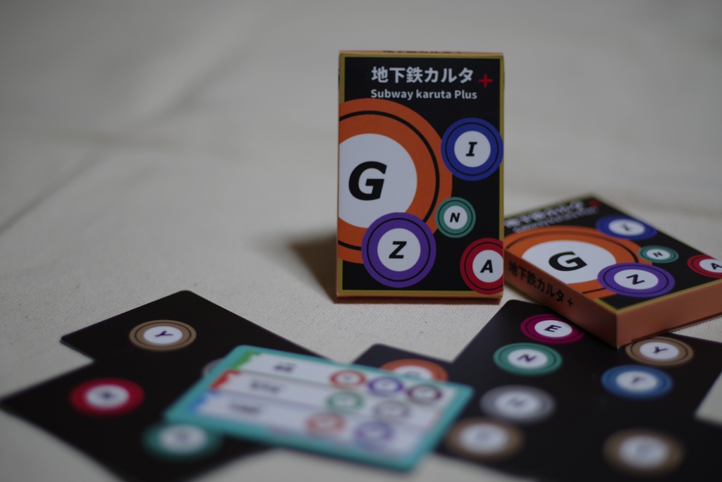 地下鉄カルタぷらす