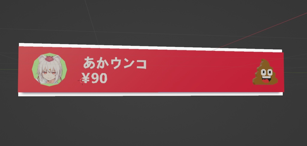 あかウンコ.fbx