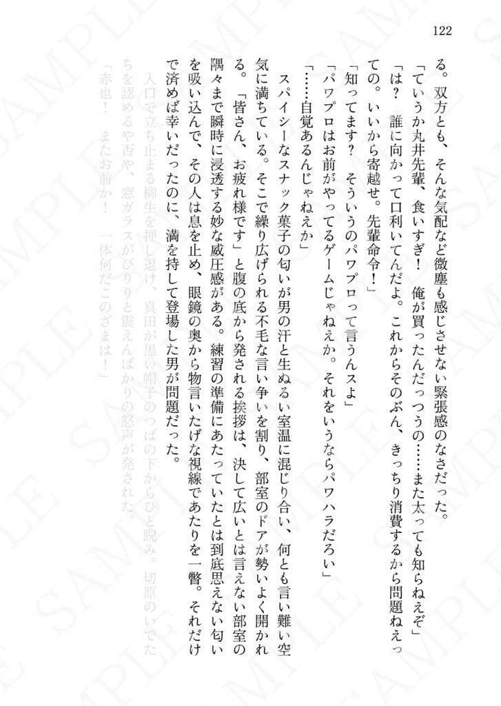 ハグ・ミー、ハグ・ユー