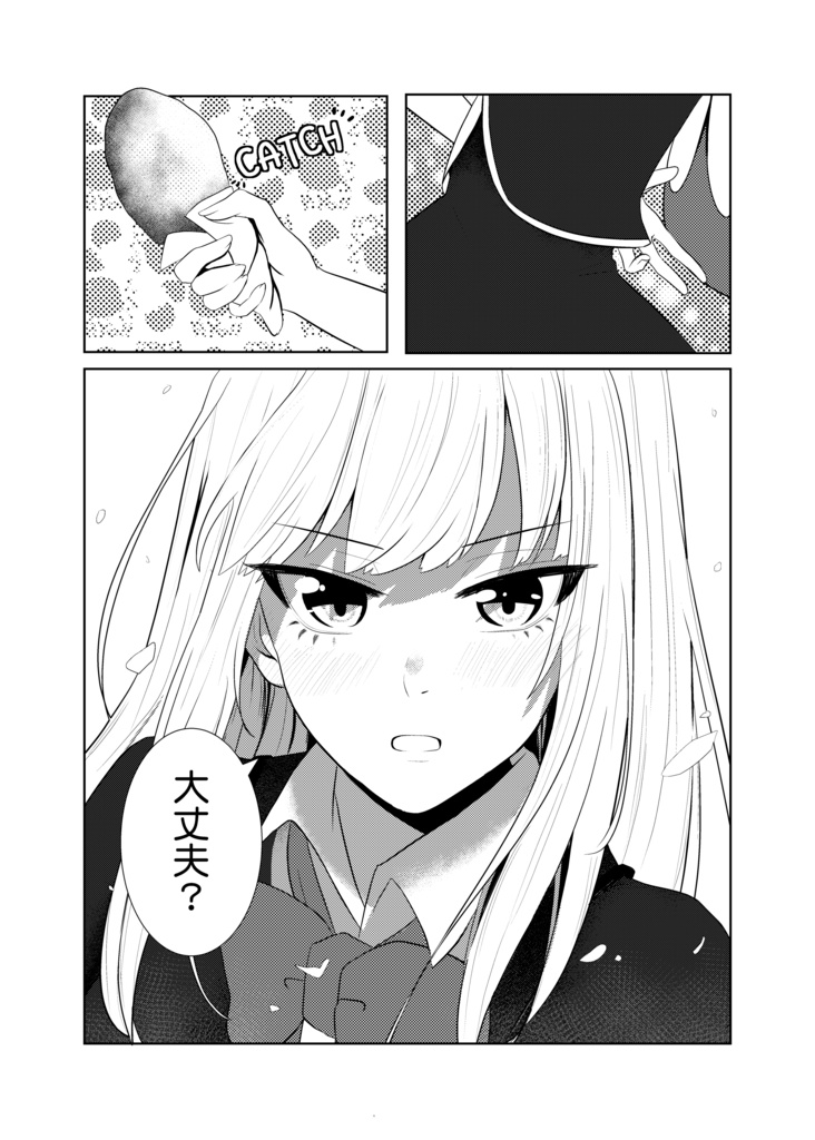 (日/中/ENG)ラプ森