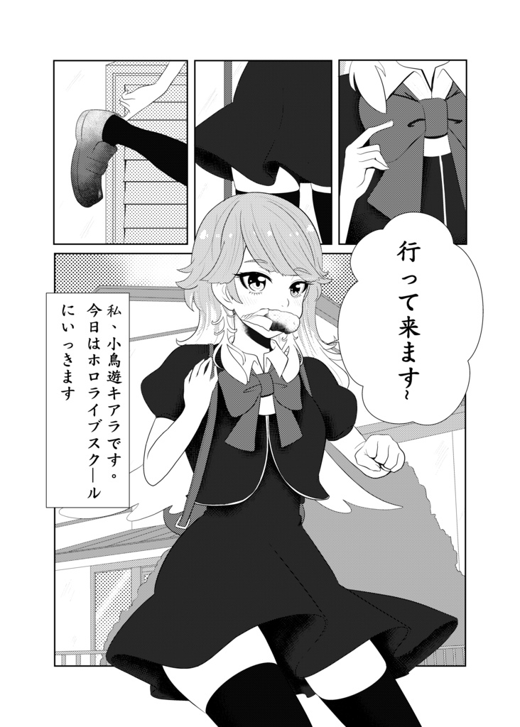 (日/中/ENG)ラプ森