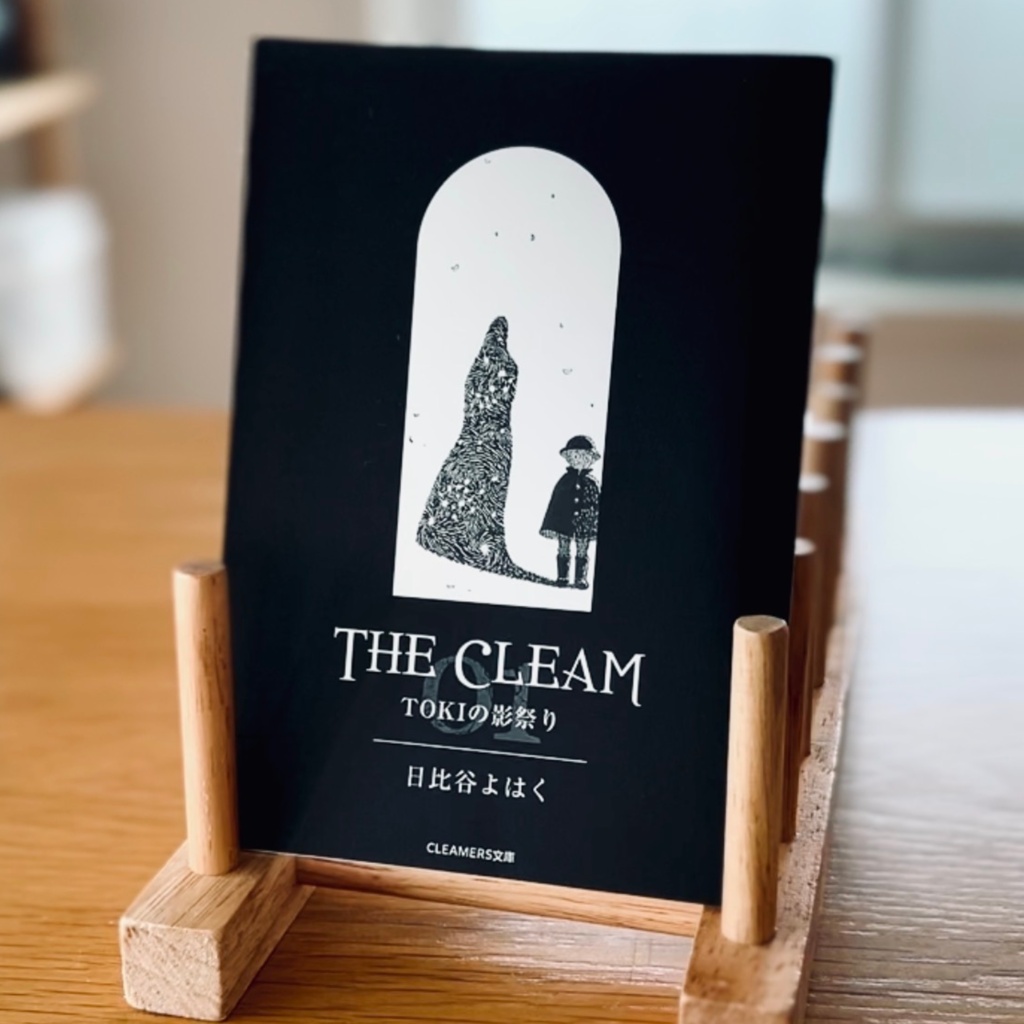 【ZINE】THE CLEAM 01 TOKIの影祭り