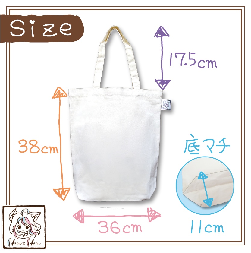 まめひなたリアルBag【小さな幸せをキミに】001