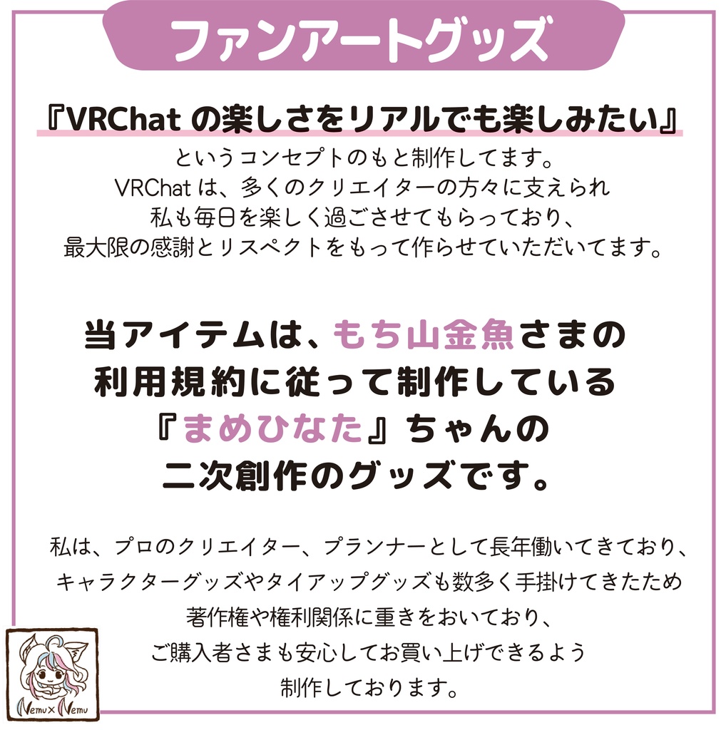 まめひなたリアルBag【小さな幸せをキミに】001