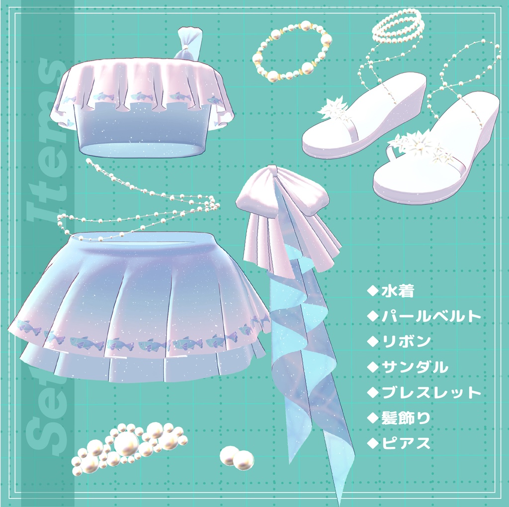 🐱ねむねむBeach☆Pearl 🐱清楚系ゆるふわ水着/しらつめ対応/Lapwing対応