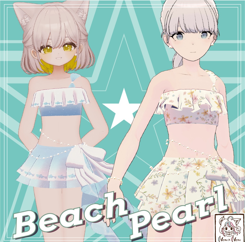 🐱ねむねむBeach☆Pearl 🐱清楚系ゆるふわ水着／しらつめ対応／Lapwing対応