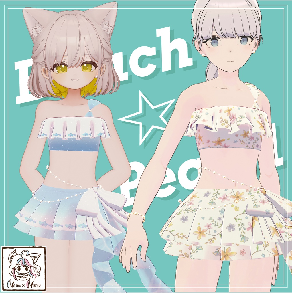🐱ねむねむBeach☆Pearl 　清楚系ゆるふわ水着🎁プレゼント企画中