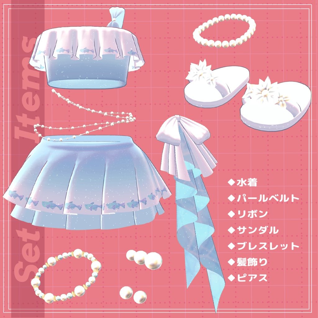 🐱ねむねむBeach☆Pearl🐱清楚系ゆるふわ水着/エルシオン/ネメシス/