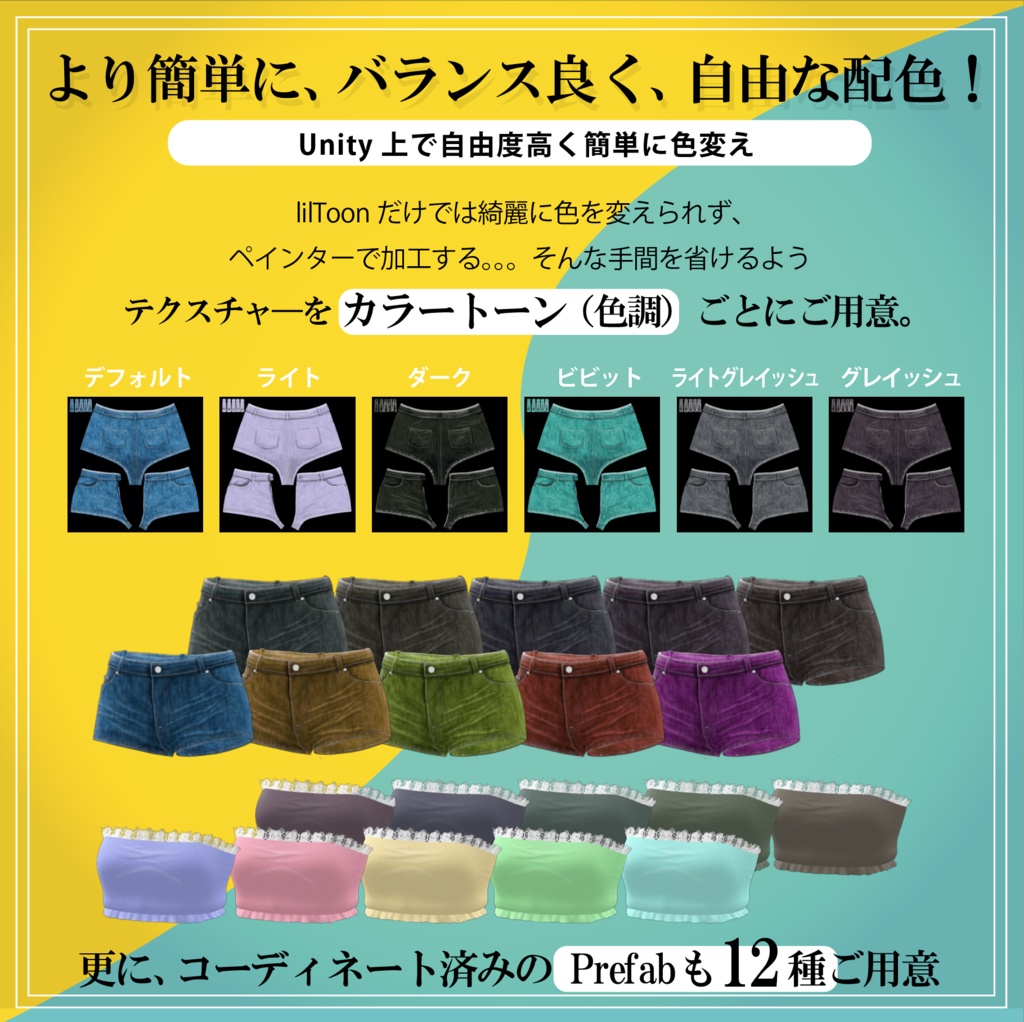 🐱ねむねむFlower☆Garden🐱6アバター対応